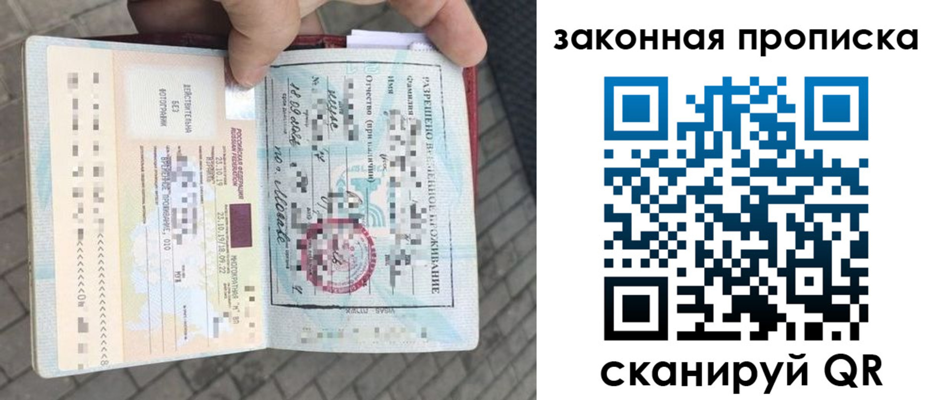 регистрация для школы в Канске